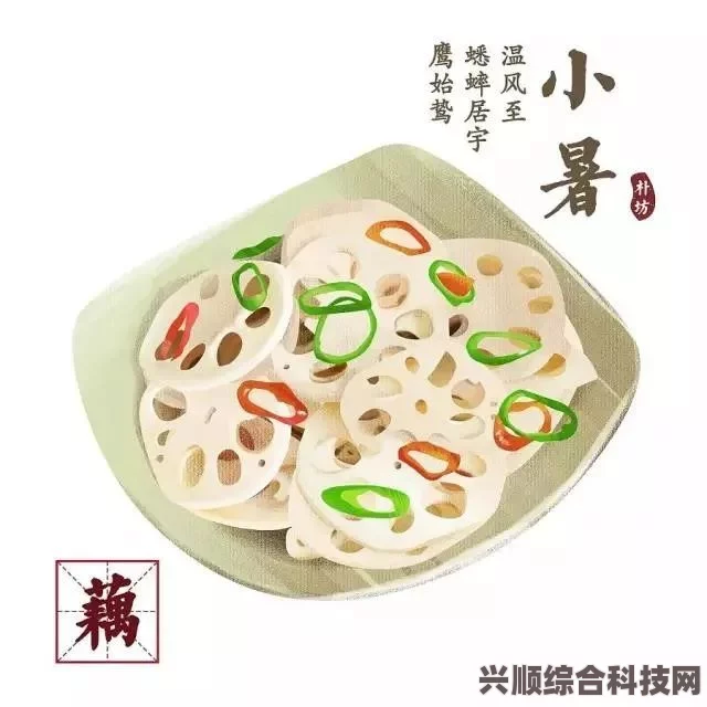 小暑节气食物介绍，吃什么食物最好？