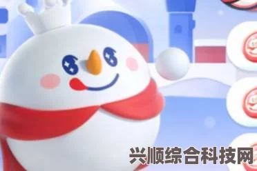 蛋仔派对蜜雪冰城联动活动详解，线下活动一览与问答环节