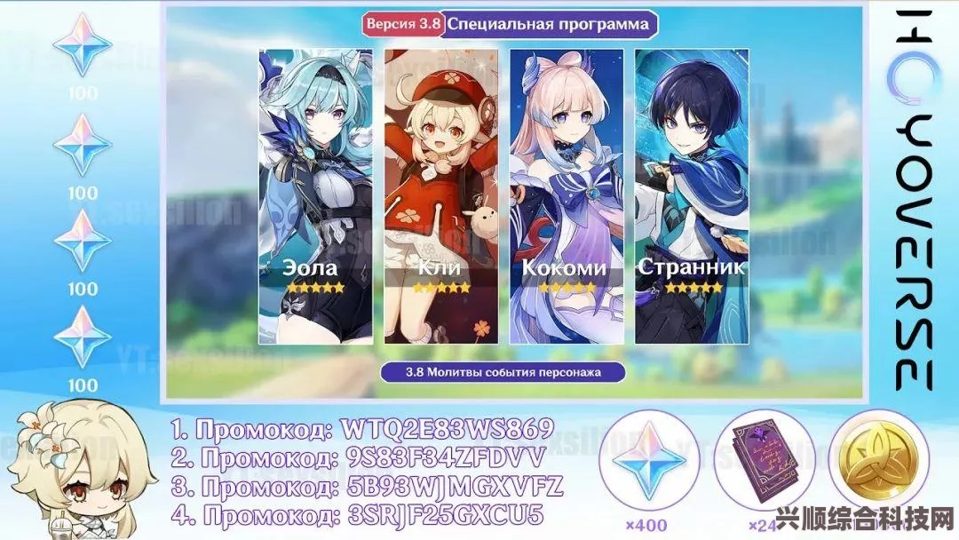 原神3.8版本，枫丹人的回忆任务攻略详解与问答互动体验分享