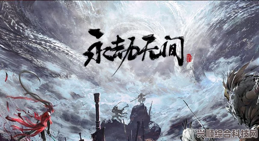 永劫无间二周年庆典豪华兑换码汇总，一站式领取大全