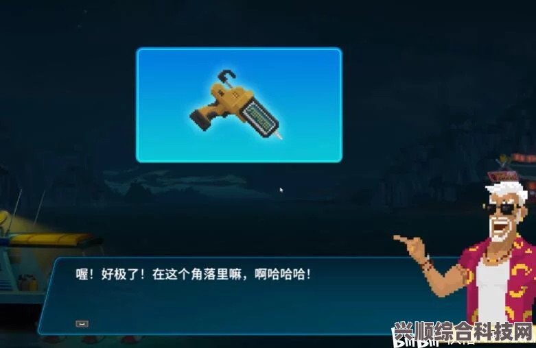 潜水员戴夫VIP客人是否有奖励？VIP客人奖励详细介绍