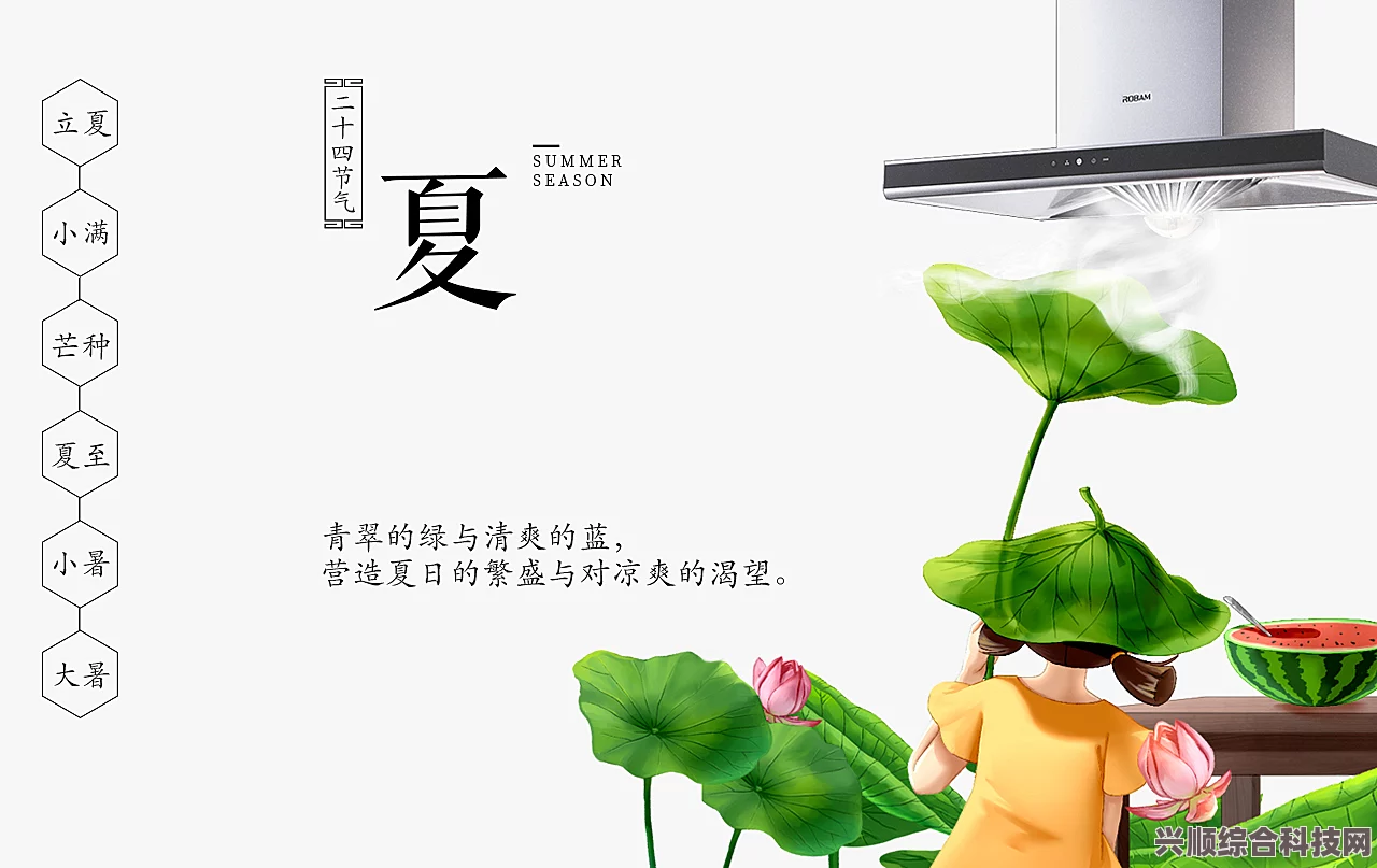 小暑节气，深度解读与常见问答