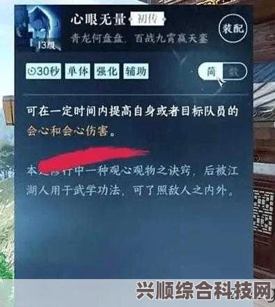 逆水寒手游金钟不坏获取攻略与问答详解