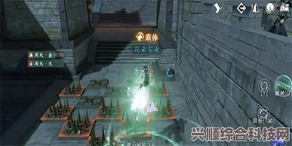 逆水寒手游单人舞阳城老三攻略，挑战与胜利之道