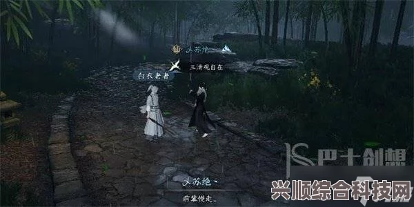 逆水寒手游神秘石室攻略，如何打开神秘石室？