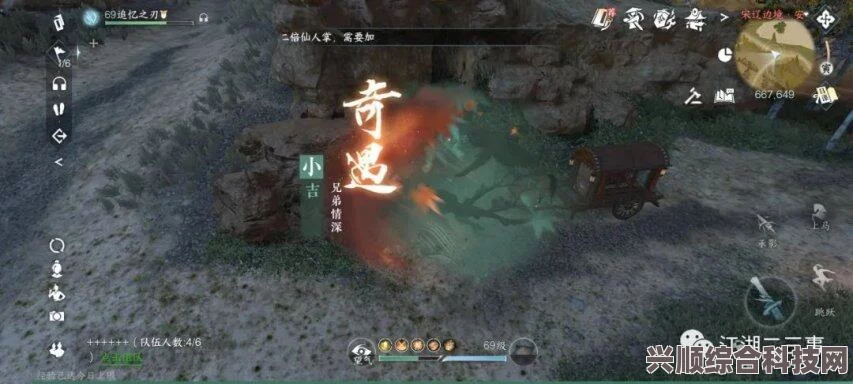 逆水寒手游宋辽边境奇遇任务详解，全收集攻略与问答环节