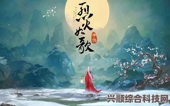 桃源深处有人家，缘觉若二日的完美攻略