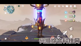 原神吼吼小狐巡天记玩法详解与攻略指南