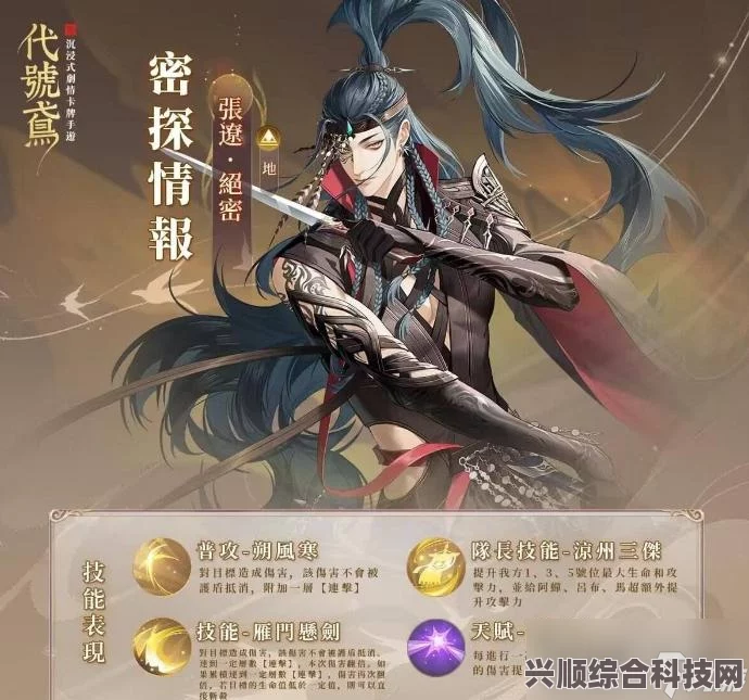 代号鸢公测100天庆典活动攻略及常见问题解答