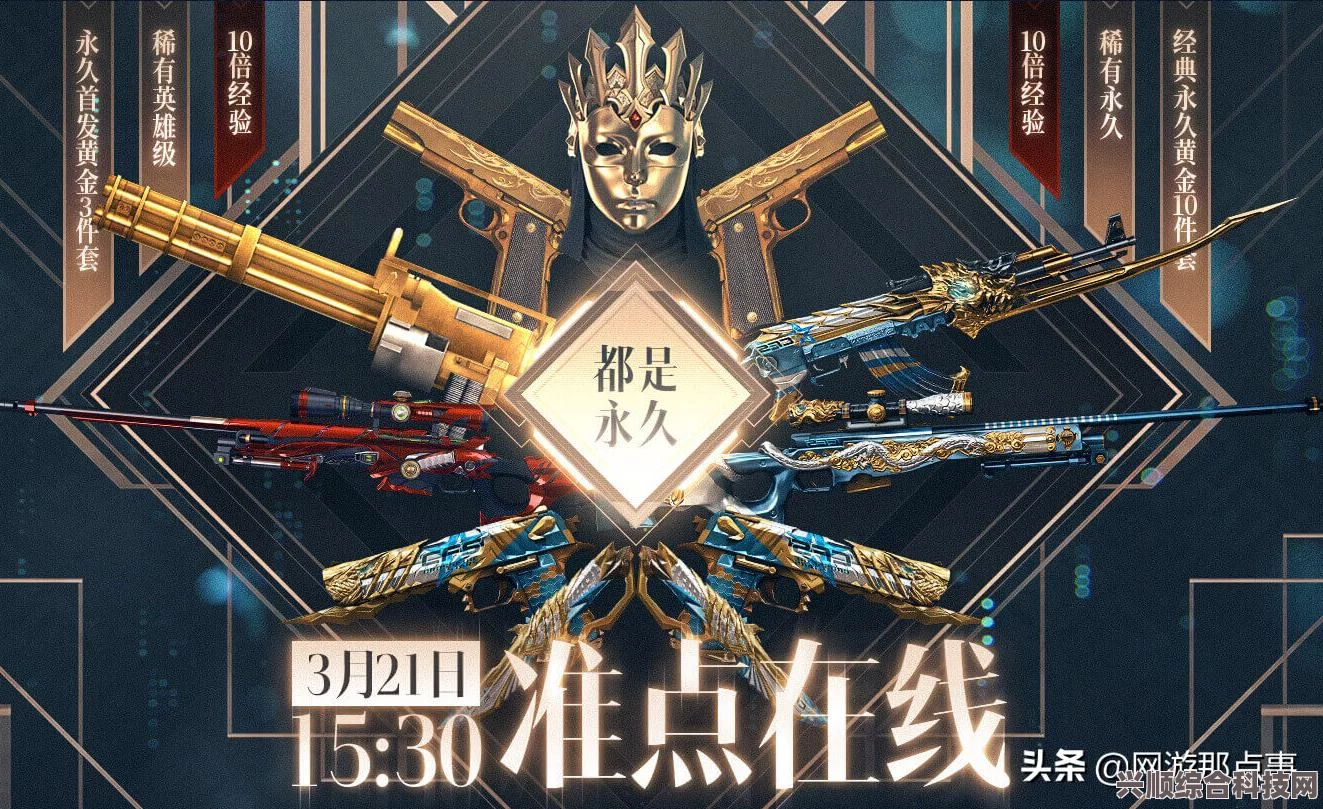 CF灵狐者的约定活动攻略及内容介绍