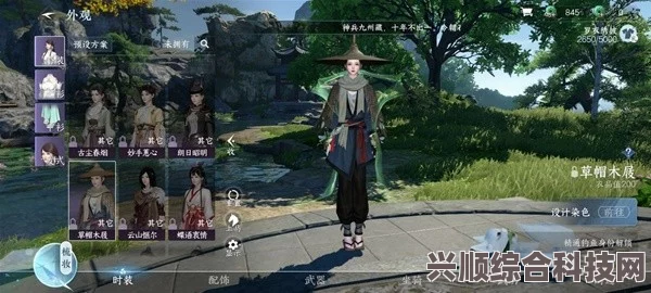 逆水寒手游，装扮身份升级攻略大全