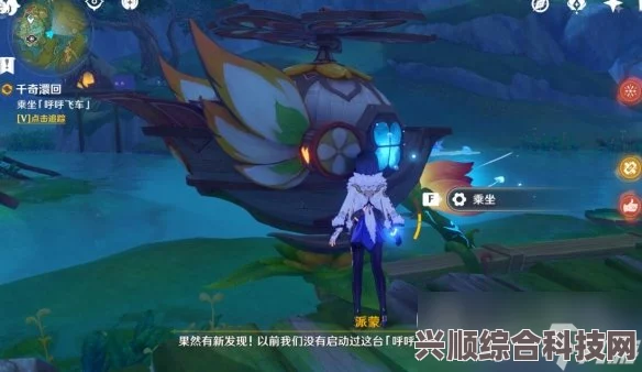 原神3.8版本哐哐当当雀雀球挑战攻略，玩转新游戏模式