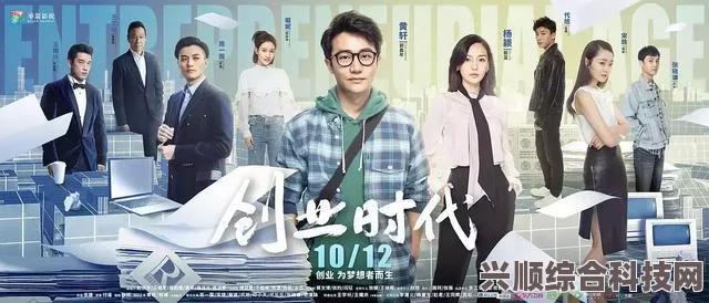 我的人间烟火结局解析及电视剧结局介绍
