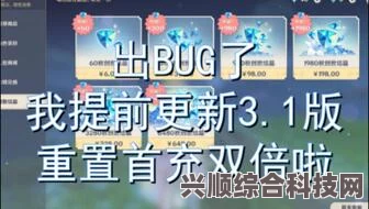 原神毕集欢趣活动全景解析，活动种类与精彩瞬间一览