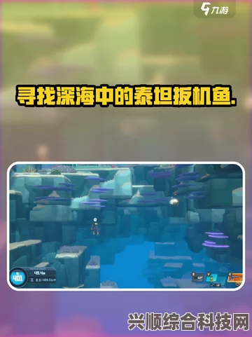 潜水员戴夫银泰坦扳机鱼的神秘之处，捕捉攻略与问答环节