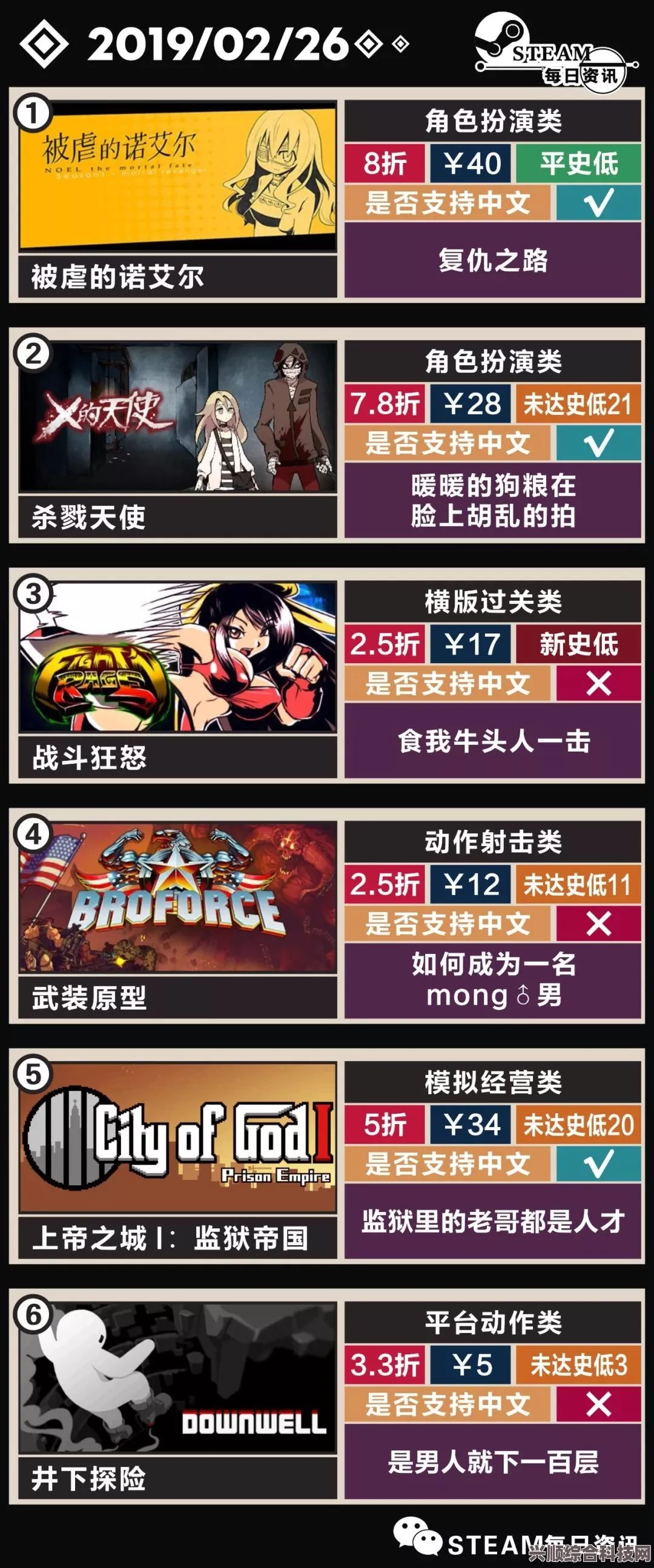 Gylt游戏发售日期揭晓及深度介绍