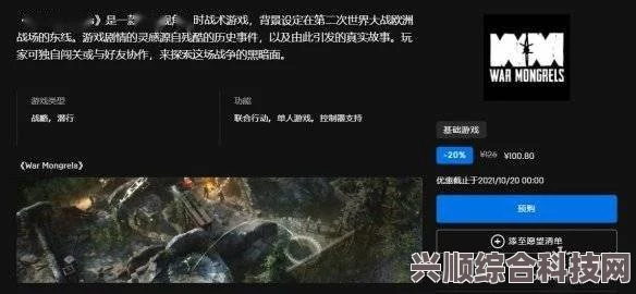 Gylt的发售日期及游戏介绍