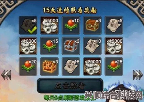 以闪亮之名，野生奇遇活动的精彩玩法介绍