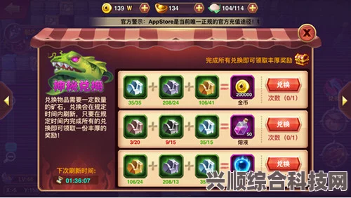 以闪亮之名，野生奇遇活动的精彩玩法介绍