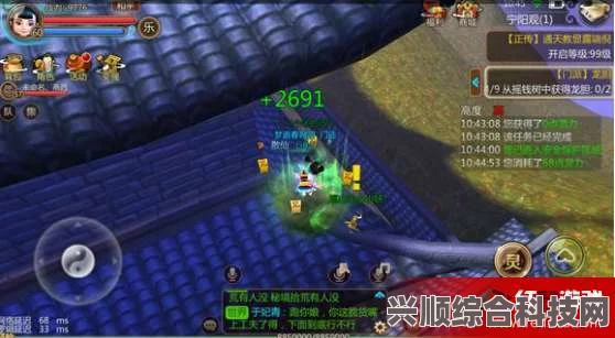 逆水寒手游神兵耀世任务攻略，触发方法与步骤