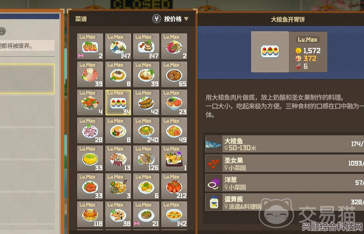 潜水员戴夫肝帝独家料理秘籍，独特思路与美食推荐