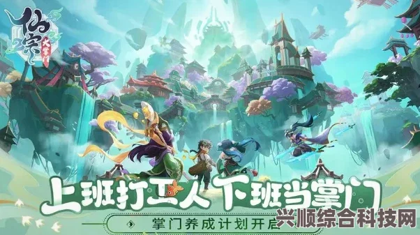 仙宗大掌门弟子遣散指南，策略方法与全面解析