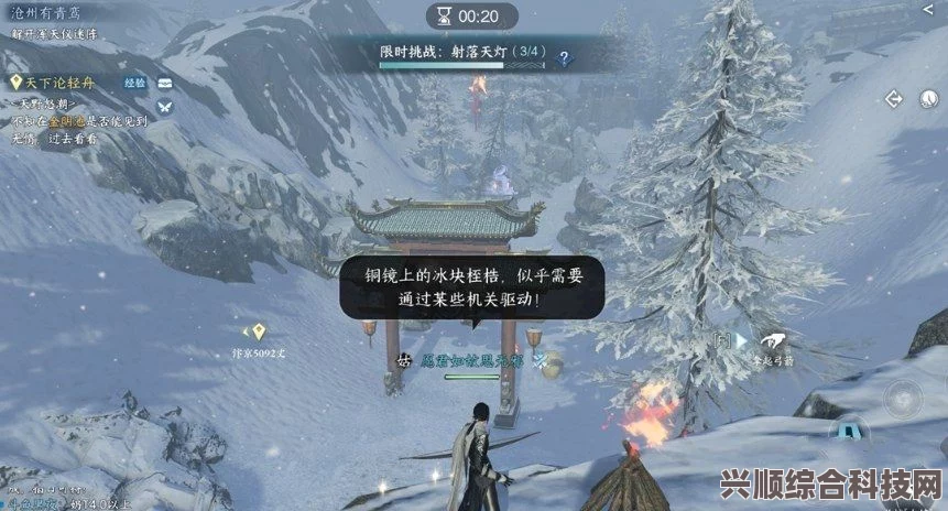 逆水寒手游浑天仪迷阵解密攻略，步骤详解