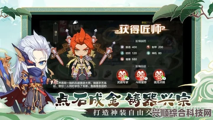 仙宗大掌门，弟子出战策略与操作指南