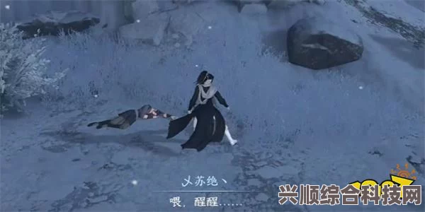 逆水寒手游绝域孤石获取攻略详解与常见问题解答