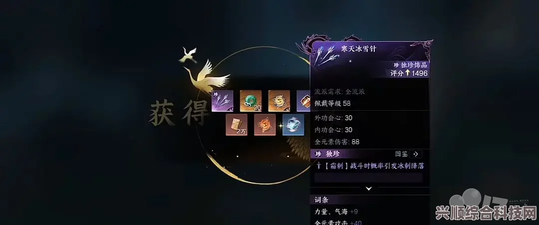 逆水寒手游绝域孤石获取攻略及问答环节