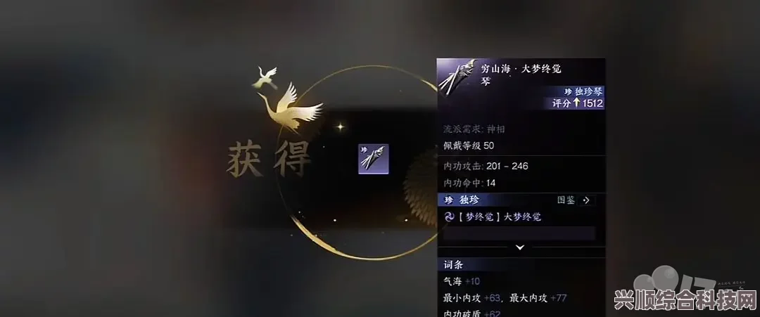 逆水寒手游绝域孤石获取攻略及问答环节