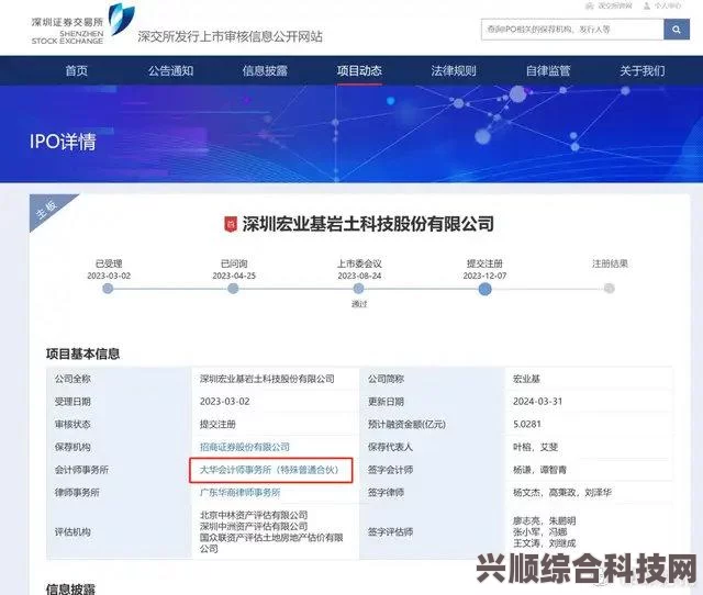 诺提里森黎明前的官网地址与信息查询指南