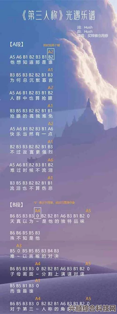 光遇琴谱暮之曲演奏指南与官方乐谱推荐全解析