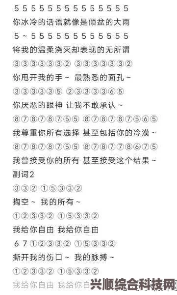 光遇琴谱暮之曲的演奏指南及官方乐谱推荐