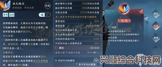 逆水寒手游火把获取攻略及技能学习指南