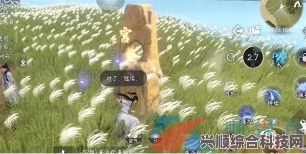 逆水寒手游，摄元取华技能的获取攻略
