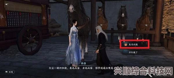 逆水寒手游自动寻路功能攻略大全及常见问题解答