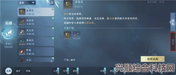 逆水寒手游自动寻路功能获取攻略及问答环节