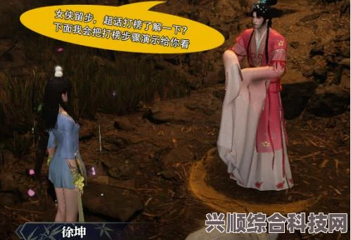 逆水寒手游智能AINPC位置全攻略，寻找NPC的详细指南