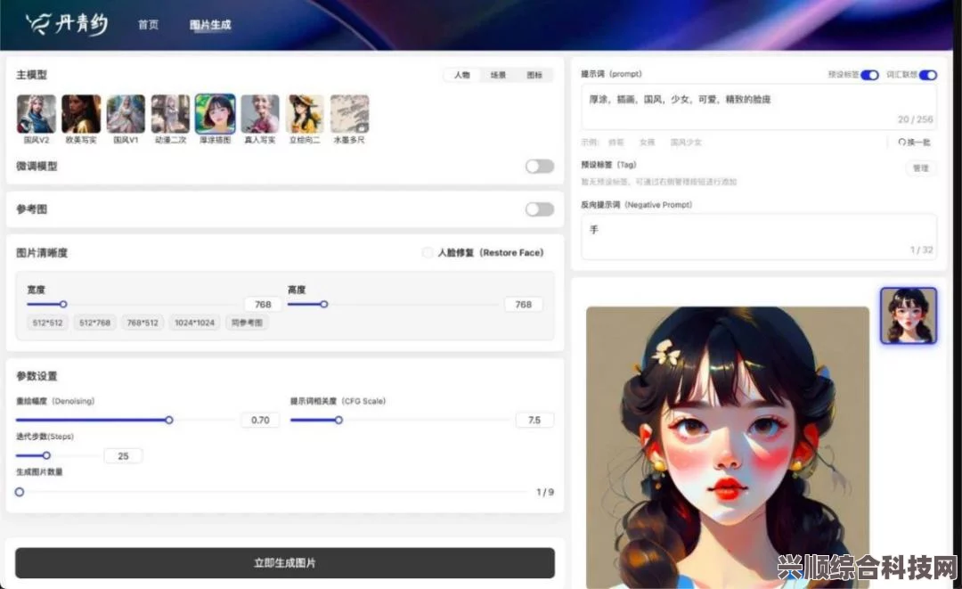 逆水寒手游智能AINPC位置详解，寻找智能NPC的攻略指南
