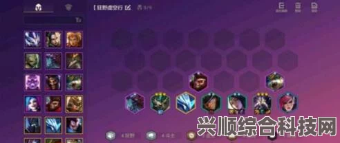 金铲铲之战，虚空卡萨丁的搭配选择与策略推荐