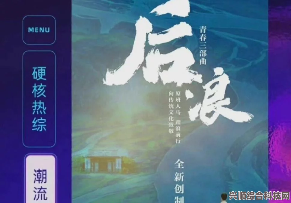 深度解析后浪电视剧豆瓣评分跌至3.9分背后的原因