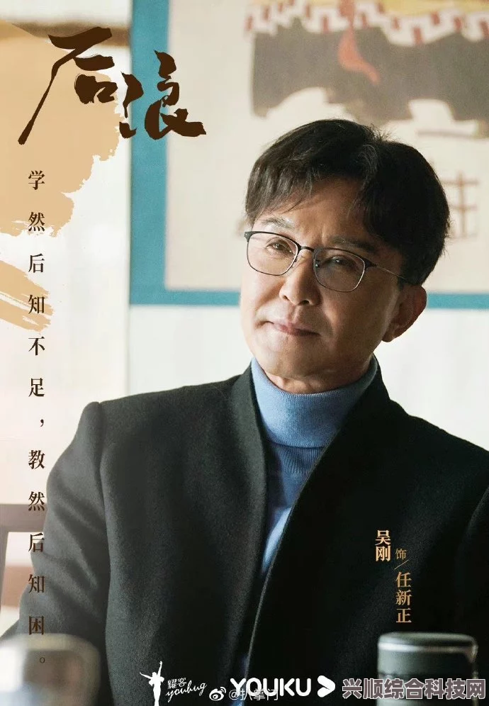 后浪豆瓣开分3.9，深度解析后浪电视剧豆瓣评分