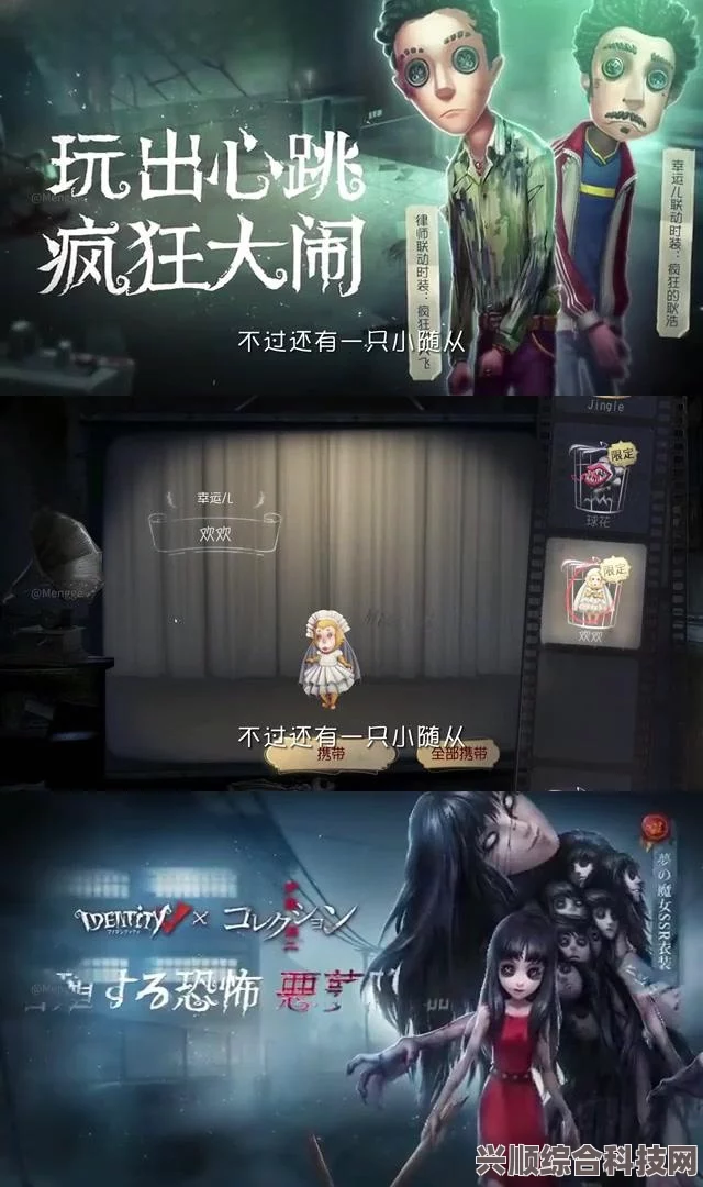 第五人格BW2023参展情报深度解析，明星玩家、独家内容一网打尽