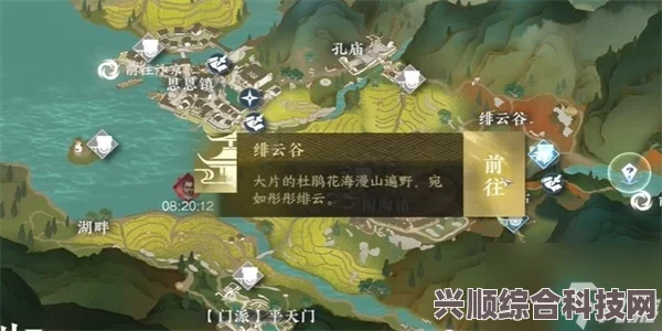 逆水寒手游师兄生辰活动攻略，玩转生辰庆典，赢取丰厚奖励！