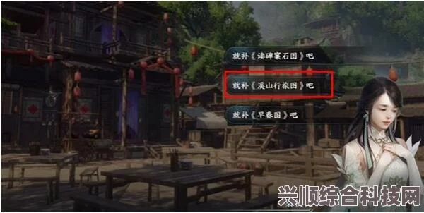 逆水寒手游师兄生辰玩法攻略，如何玩转师兄生辰活动？