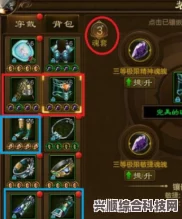 原始征途装备攻略详解，如何提升战力