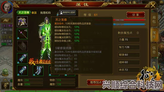 原始征途装备攻略详解，如何提升战力
