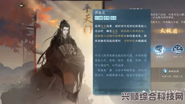 逆水寒手游平天门攻略大全，答案全解析