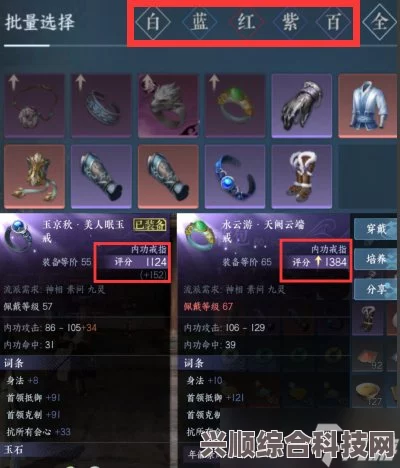 逆水寒手游背包格子提升攻略大全